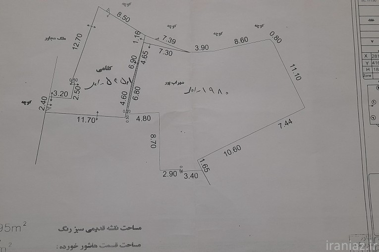 فروش ملک مسکونی