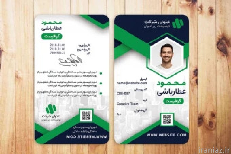 چاپ کارت پرسنلی، کارت ویزیت، CD و DVD