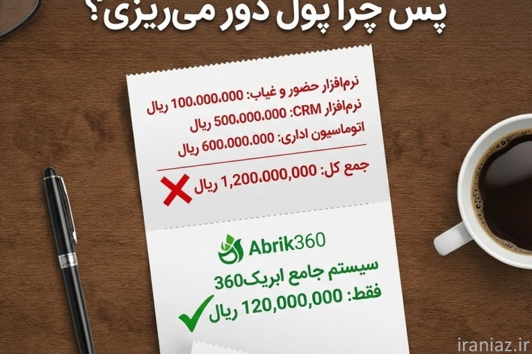 با همان نیرو دو برابر خروجی بگیر