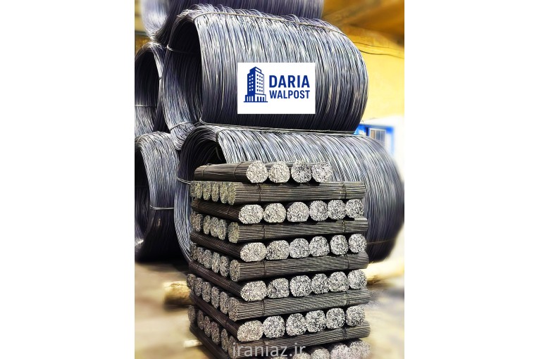 فروش ویژه ناودانی، میلگرد بستر 