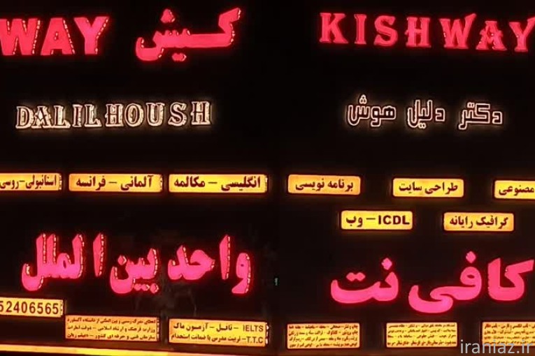 آموزش هوش مصنوعی (AI)