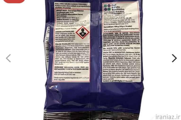 سم‌موش وبی ایتالیا