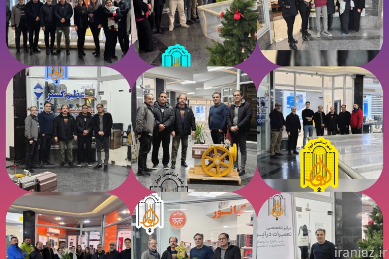 شهر آسانسور لیوار 