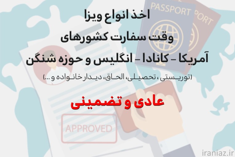 ثبت شرکت دبی اقامت اسپانیا 