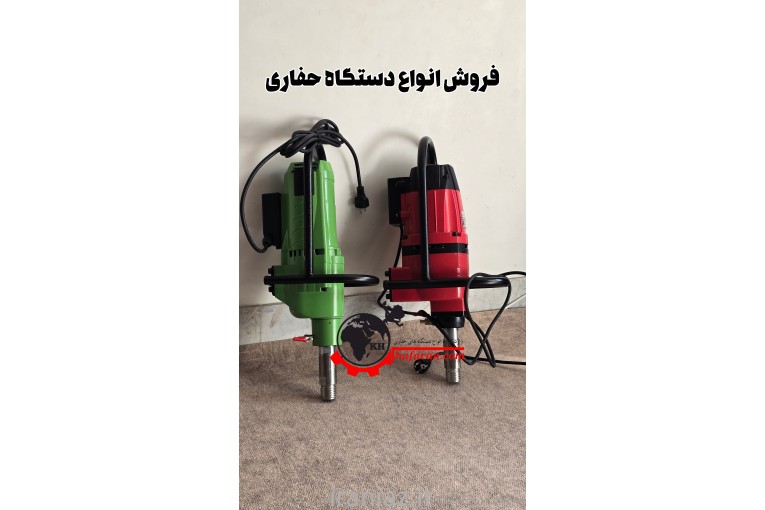 فروش دستگاه حفاری