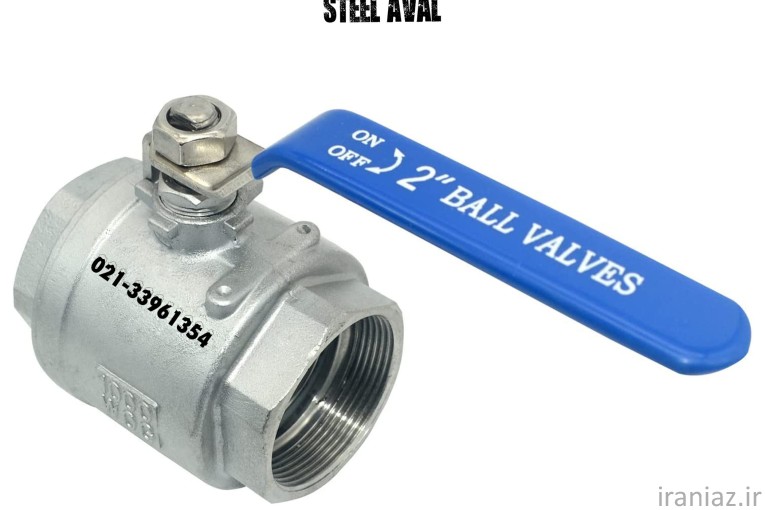 شیرگازی دوتیکه استیل برند کیتز و نیپون