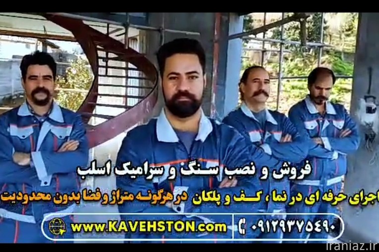 اسلبکارشمال- ‏‪