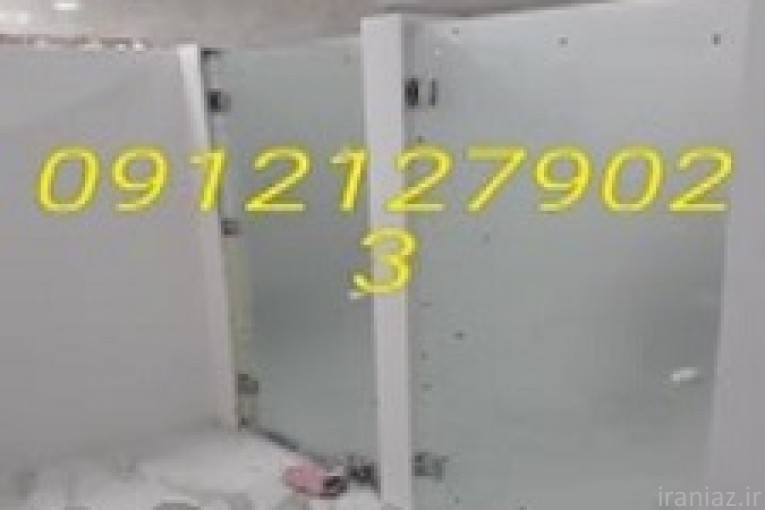 تعمیر رگلاژ درب شیشه سکوریت 