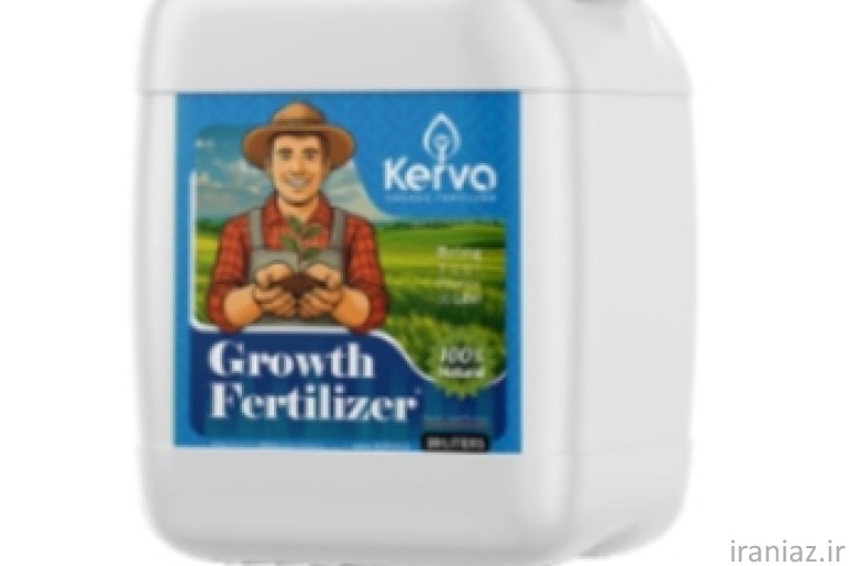 کود ارگانیک 