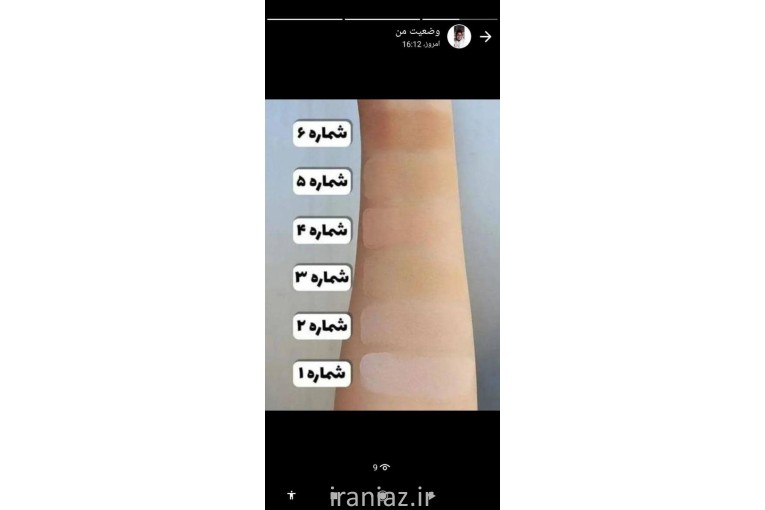 پنکک لاکچری کویین