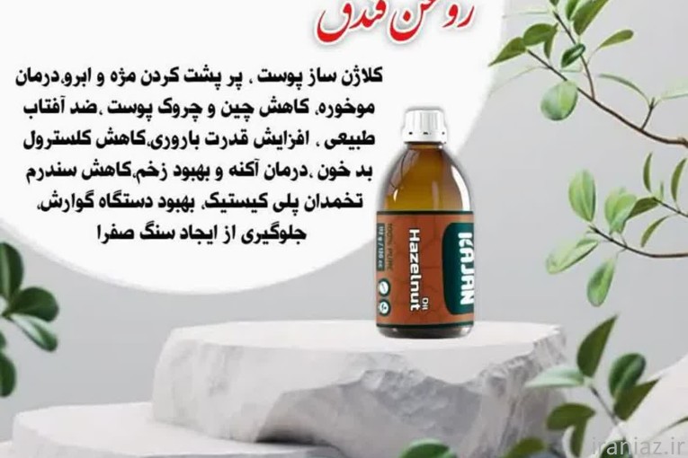 اصلاح سبک زندگی 