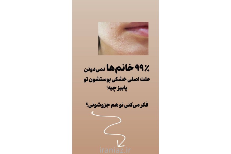 اصلاح سبک زندگی 