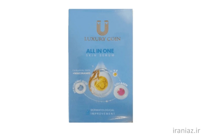 سرم مغذی لاکچری کوین