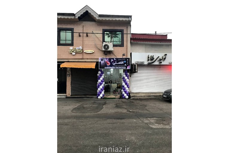 فروشگاه موبایل افضلی