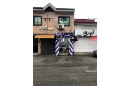 فروشگاه موبایل افضلی