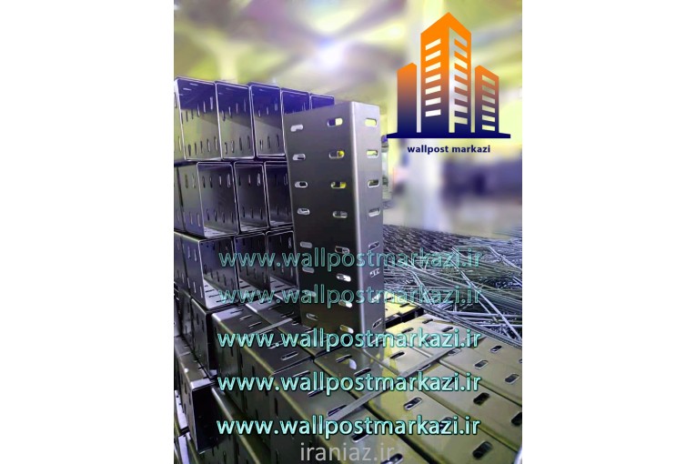 والپست، میلگرد بستر با کیفیت ممتاز