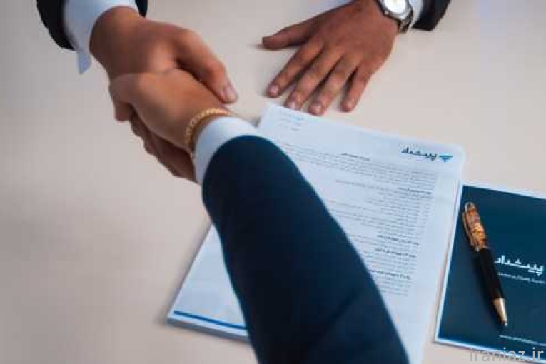 شرکت ارقام پویش پیشداد