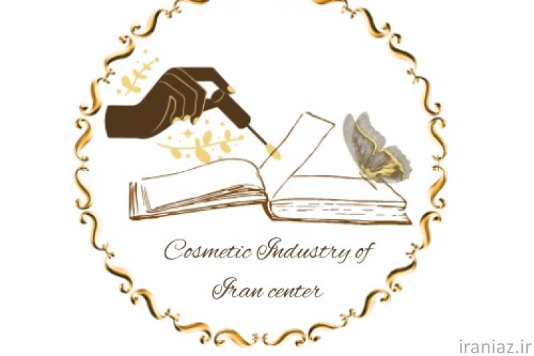 دوره تخصصی فرمولاسیون آرایشی