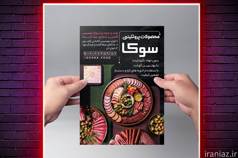 چاپ کارت ویزیت چاپ تراکت چاپ فاکتور 12:24