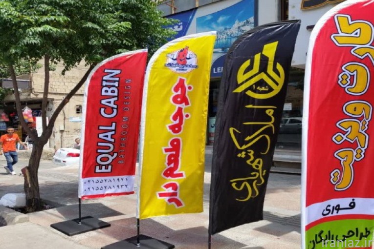 پرچم تشریفات