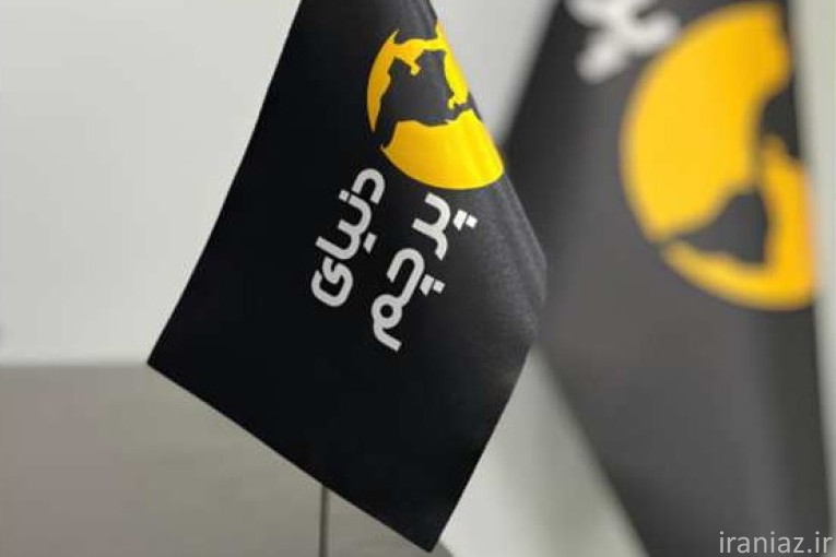 پرچم تشریفات