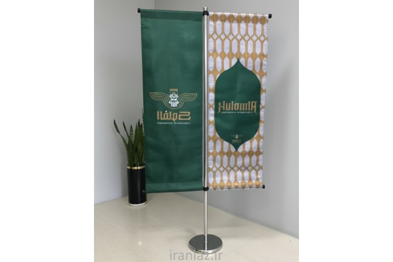 پرچم تشریفات