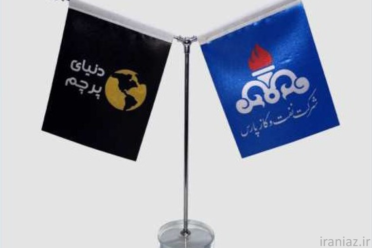 پرچم تشریفات