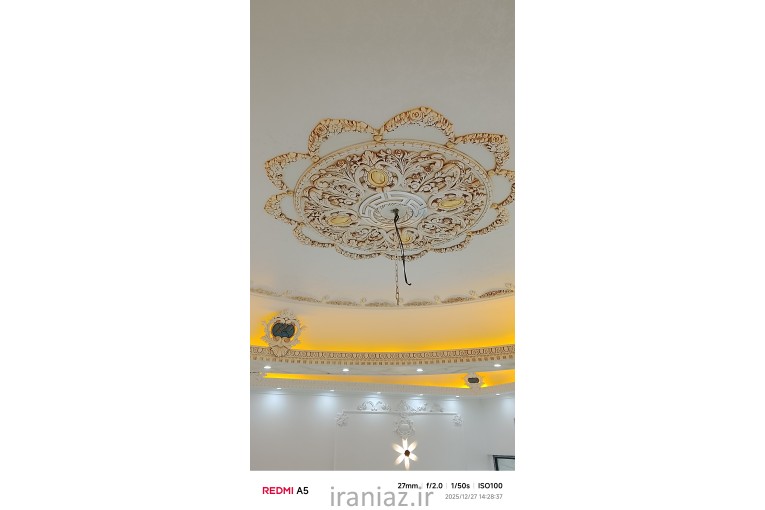 نقاشی ساختمان مدرن