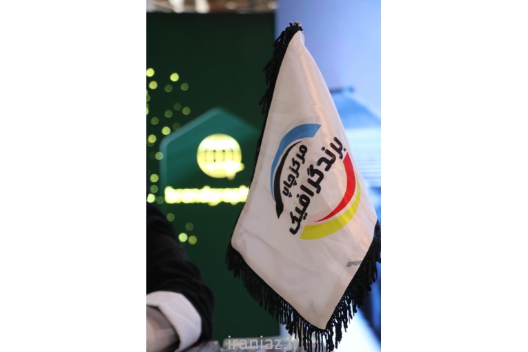 برند گرافیک