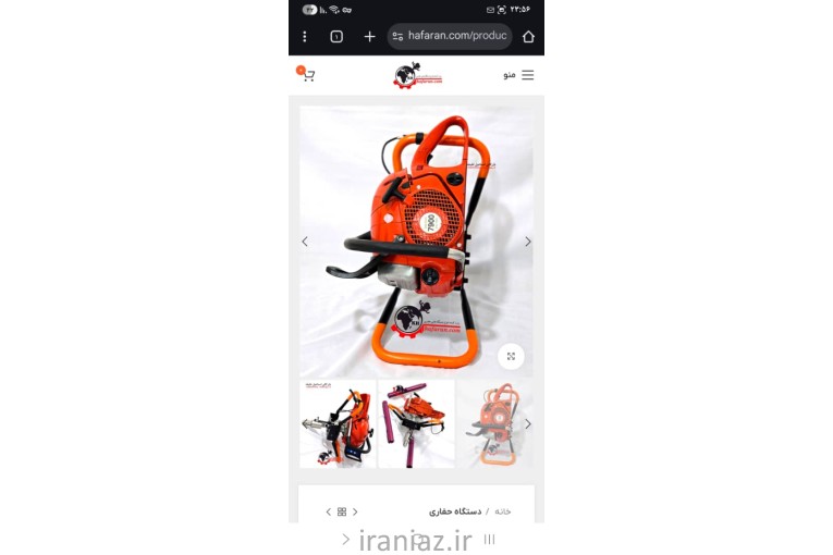 دستگاه کرگیری حفاری مغزه گیری