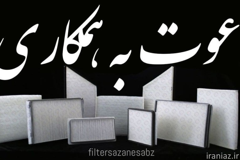 فروش خط تولید فیلتر هوای خودرو