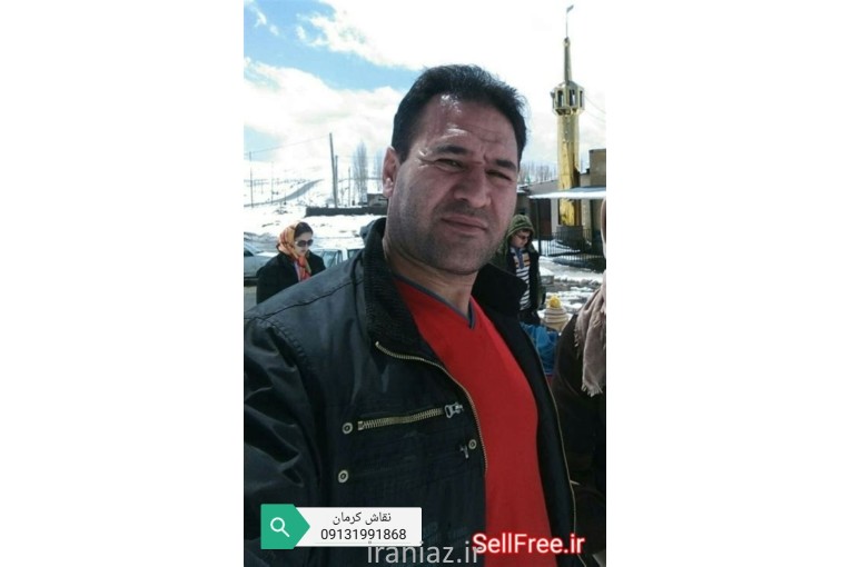 شماره رنگ آمیز ساختمان کرمان 