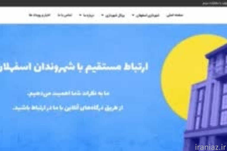 طراحی تخصصی سایت و پنل و اپ گوشی