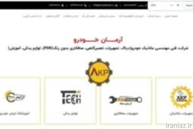 طراحی تخصصی سایت و پنل و اپ گوشی