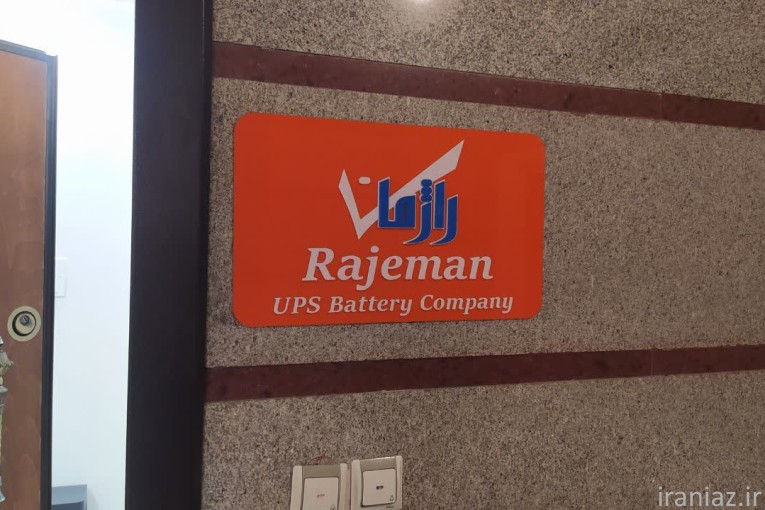 خرید استابلایزر تکفاز،سه فاز