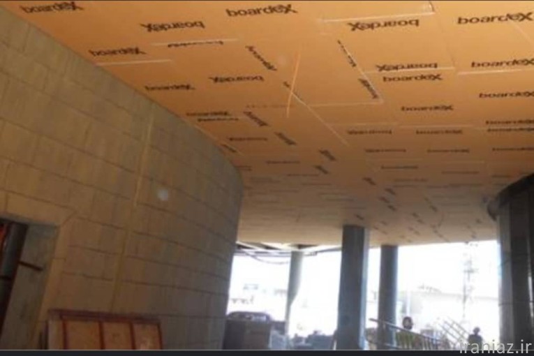 کناف چالوس،بوردکس چالوس نمک ابرود