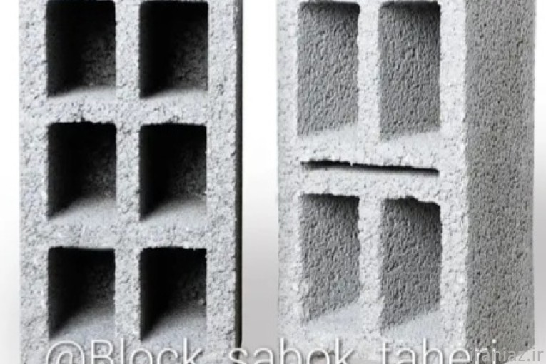 بلوک سبک پوکه ای لیکا