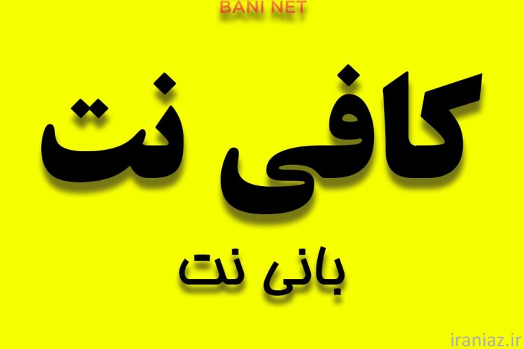 طراحی وبسایت فروشگاهی