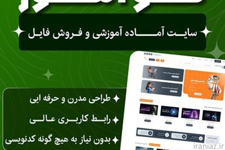 شرکت بنیان نت 