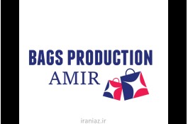 تولیدی کیف امیر
