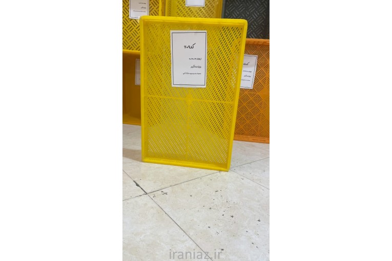 سبد ماکارانی سبد ذغال و میوه خشکن 