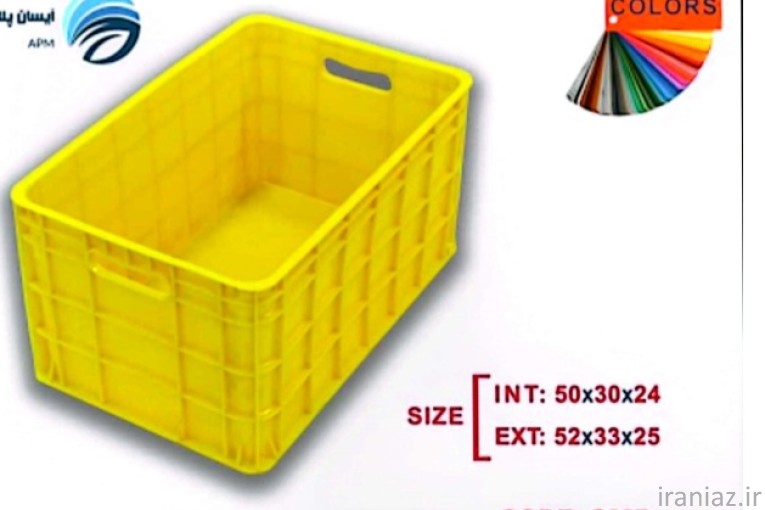 سبد ۲۰ کیلویی