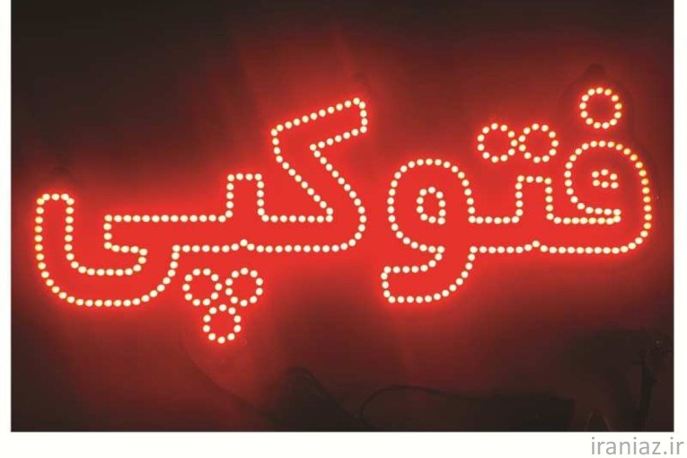 ساخت تابلو ال ای دی ثابت تبلیغاتی