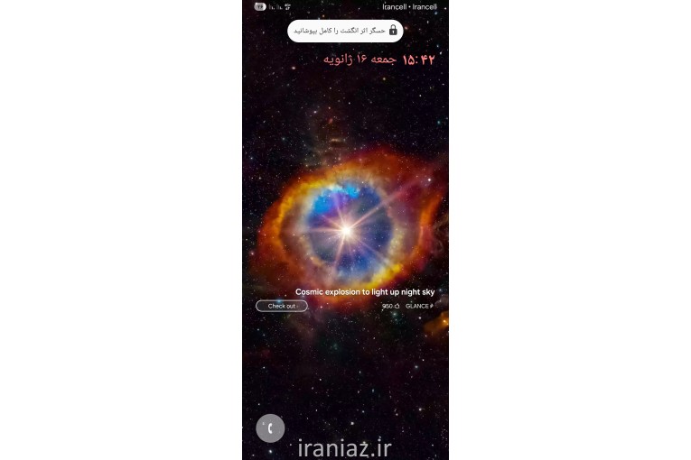 حواله هوندا آکورد