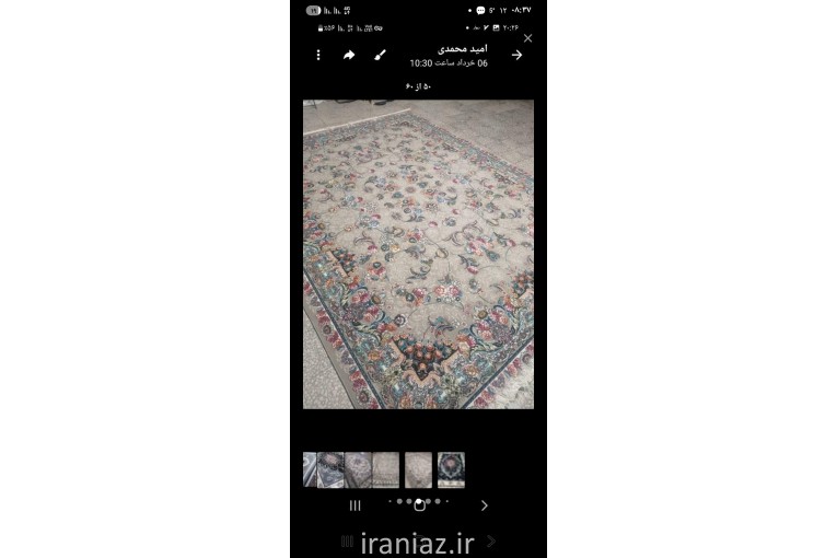 شرکت خدماتی نظافتی نظافت منزل