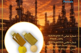 فروش مواد شیمیایی در تصفیه آب