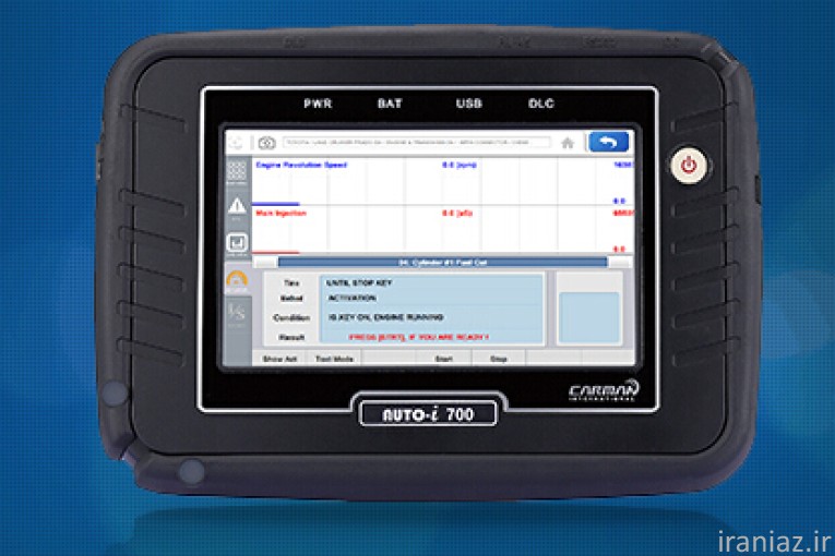 دیاگ کارمن i700