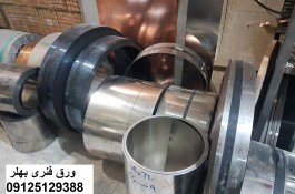 ورق استیل فنری/ورق شیم پلیت لاتون/شیم پلیت استیل