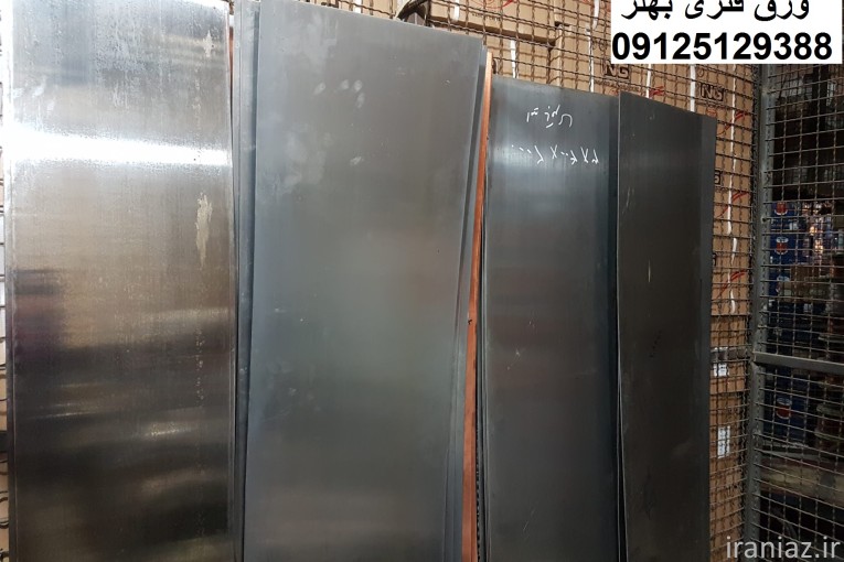 ورق استیل فنر/لاتون/شیم/ورق فنری بهلر