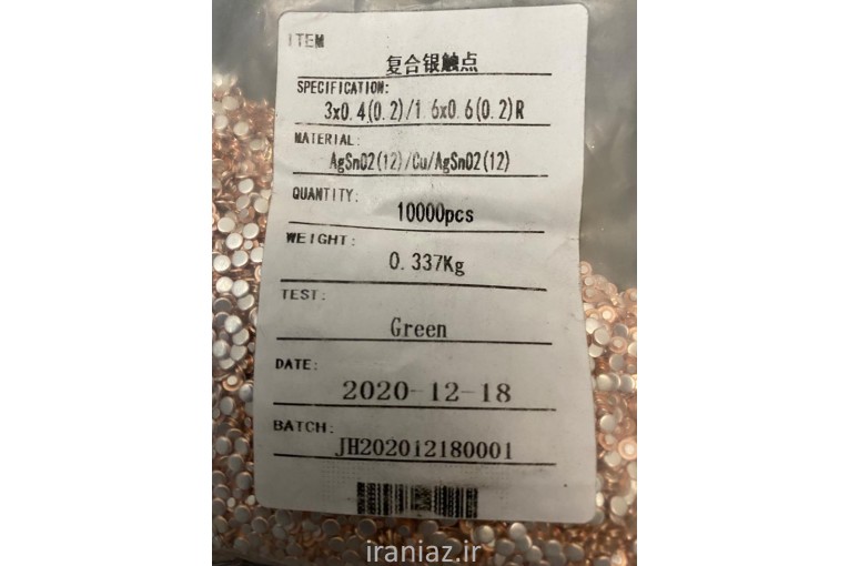 صنعت پلاتین ، کنتاکت پرچ ،  ، تنگستن 